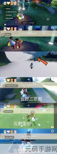 光遇雪隐峰先祖第五个任务全攻略,探索小王子的梦幻之旅