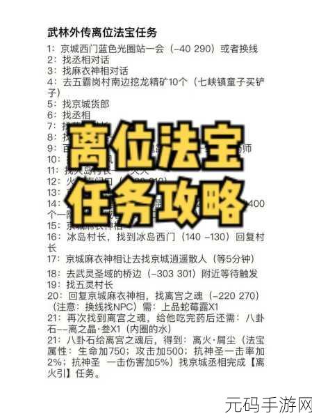 江湖求生高手秘籍,深度剖析闪避技巧,网友力荐实战攻略