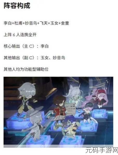 少年西游记2氪金技巧与公测免费攻略全揭秘