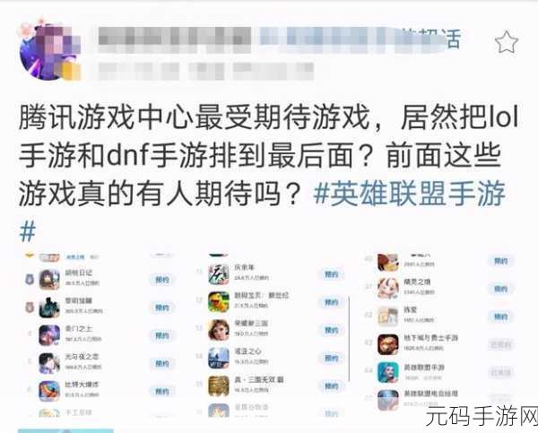 LOL手游玩家数量与游戏热度深度揭秘