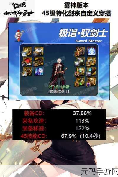 DNF新版本竞技起手之王，探索PK强势职业