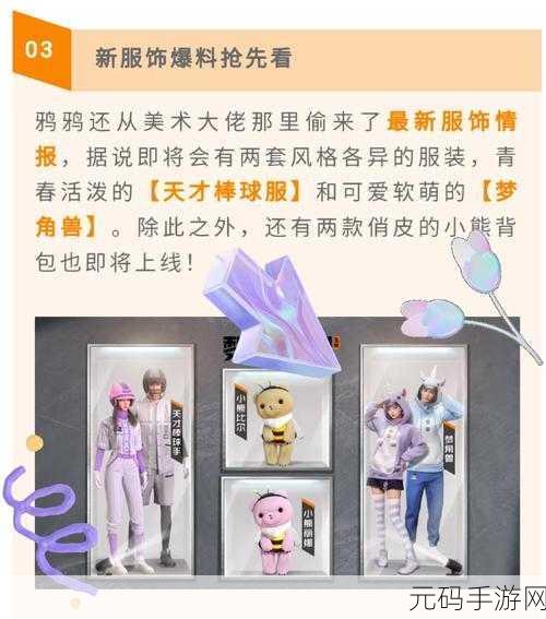 揭秘黎明觉醒斗牛士陨石黑配方,探索神秘饮品背后的独特魅力与制作过程