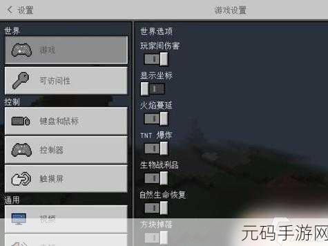 探索我的世界高级之门,从基础到创新的手游资讯深度解析