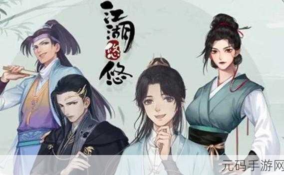 江湖悠悠老易算卦新解,神秘力量引领手游未来运势