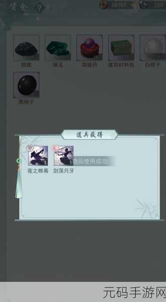 江湖悠悠老易算卦新解,神秘力量引领手游未来运势
