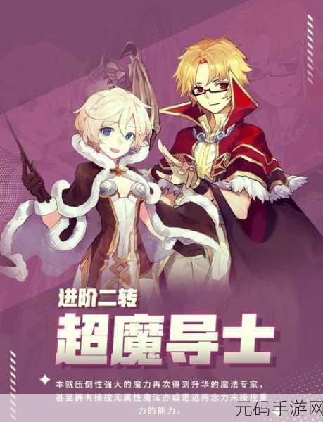 手游资讯,地下城堡2锻造系统全面升级,勇者之路再启新篇章