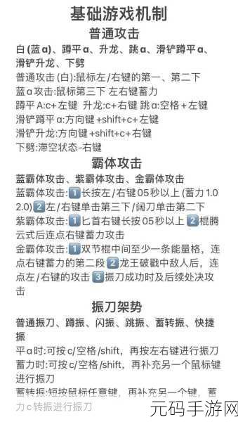 永劫无间,深入解析复活机制与查看方法