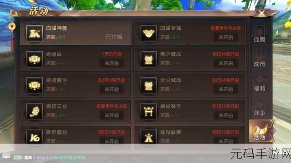 轩辕传奇手游深度解析,刑玉晶的获取与炎塔阵的探险之旅