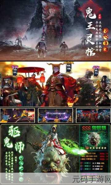 射雕广闻录手游深度探索,新版本更新全解析