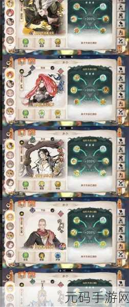 手游资讯,解锁最强祖师灵魄,全面攻略与详细图文解析