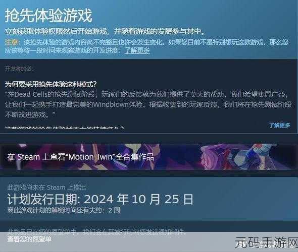 手游资讯,地平线零之曙光复刻版配置公布,重塑开放世界冒险新体验
