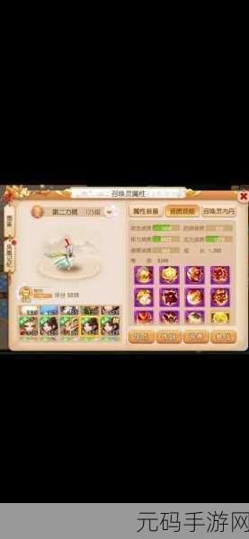 梦幻西游手游,乾坤一脉为化生寺带来变革,物理克星与治疗艺术的双重绽放