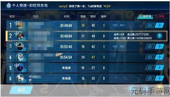 QQ飞车手游花漂,竞速之上的艺术盛宴深度解析