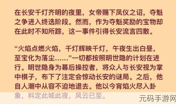王者荣耀S19赛季全新皮肤大揭秘,特色设计及获取方式详解