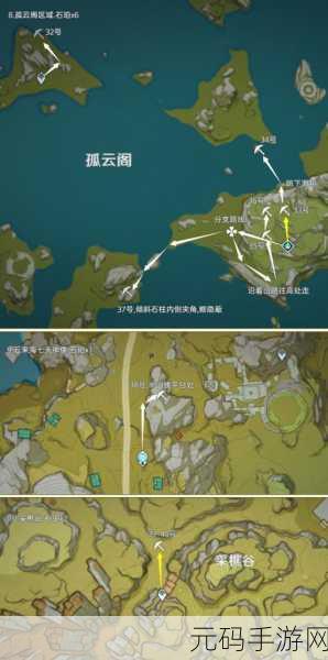 原神藏宝地13与孤云阁F4深度探索指南