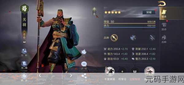 王者荣耀,关羽英雄强度分析与当前版本表现