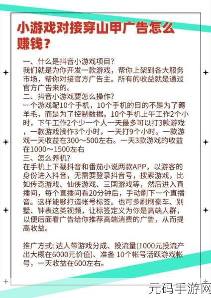 手游资讯，轻松跨越流放之路，探索跨区之旅的奥秘