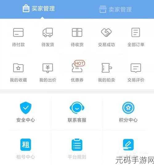 三国杀手游投资攻略,买号与充钱深度剖析
