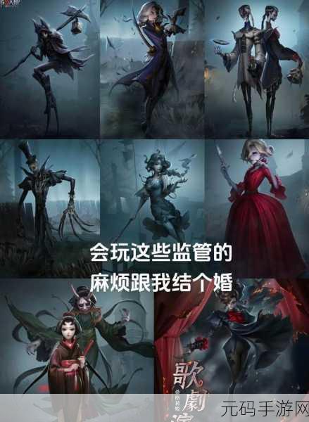手游资讯,第五人格全新监管者建筑师角色深度解析与特色探讨