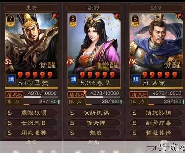 三国志·战略版吴国T0阵容深度解析,高强度多穿搭配,突破主流框架