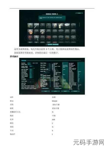 方舟生存进化新手开局全攻略,角色创建与起步要点深度解析
