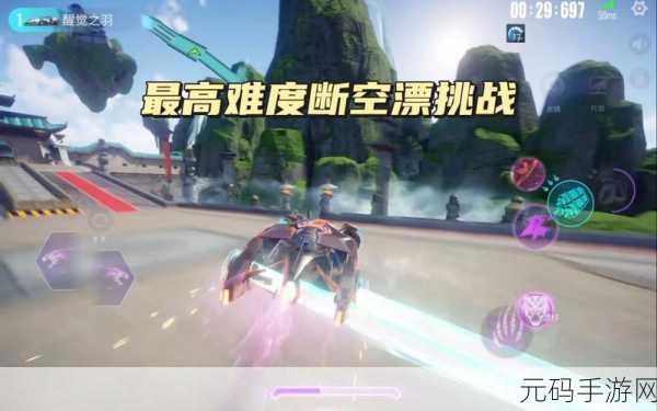 QQ飞车手游卡漂技巧深度剖析,高手进阶的必经之路