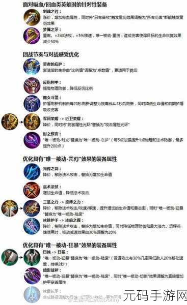 王者荣耀锦标赛深度剖析,高效积分获取策略与实战技巧全揭秘