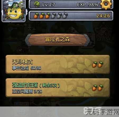 不思议迷宫新版本揭秘,达斯摩尔灵魂道具的奇幻之旅与全新玩法