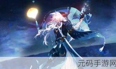 阴阳师荒外号揭秘,神秘游戏中的别样风采——全新版本更新深度解析