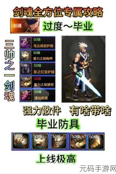 DNF手游资讯,剑魂幻影剑舞武器伤害最大化攻略