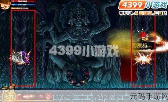 造梦西游2地狱螺旋BOSS揭秘与掉落物品详解