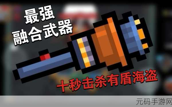 元气骑士蓝火加特林,实战中的耗蓝优势与策略调整