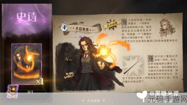 欢乐西游节点与碎片获取紫卡效率与策略全面对比手游资讯