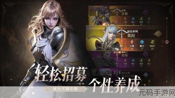 手游资讯,地下城堡2遗迹即将震撼开启,探险之旅再启新篇章