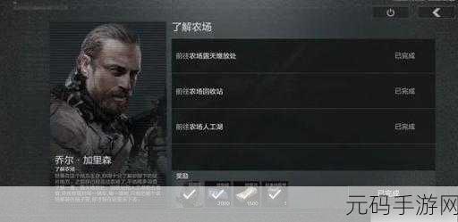 暗区突围简易头套获取全攻略与搭配建议