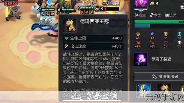 2025年LOL德玛西亚皇子技能加点新策略与热门攻略指南