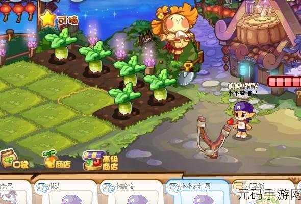 洛克王国手游,最炫花束制作指南满分攻略大揭秘