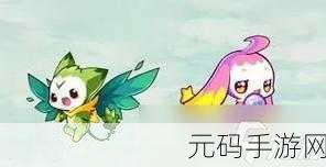 洛克王国手游,最炫花束制作指南满分攻略大揭秘