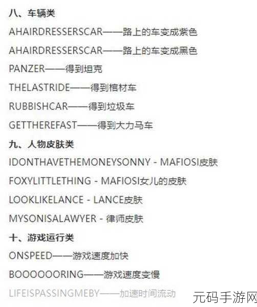 GTA5手游版武器秘籍全揭秘,打造你的犯罪帝国
