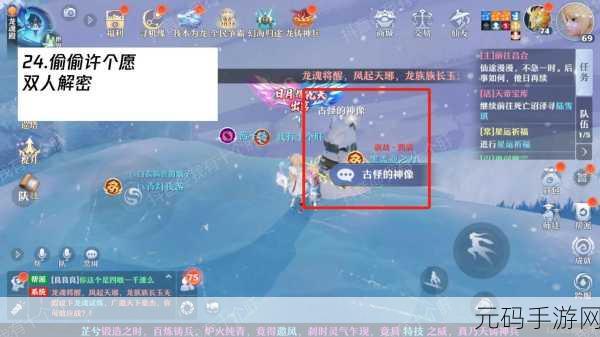 梦幻新诛仙手游资讯,狐岐山探灵25个位置全攻略