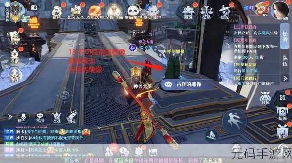 梦幻新诛仙手游资讯,狐岐山探灵25个位置全攻略