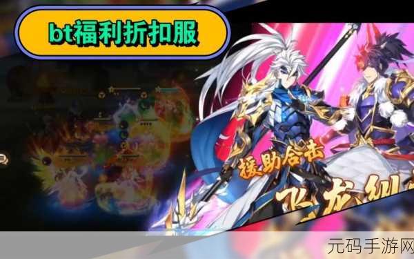少年三国志2官服与混服之争,谁才是玩家的首选?