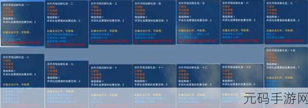 诛仙手游洗练高属性装备全攻略