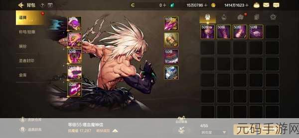 DNF月光梗再现，那些年冒险故事续写——全新手游资讯速递