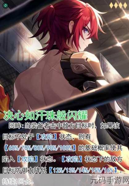 崩坏·星穹铁道角色深度剖析,桑博技能全解析与培养攻略