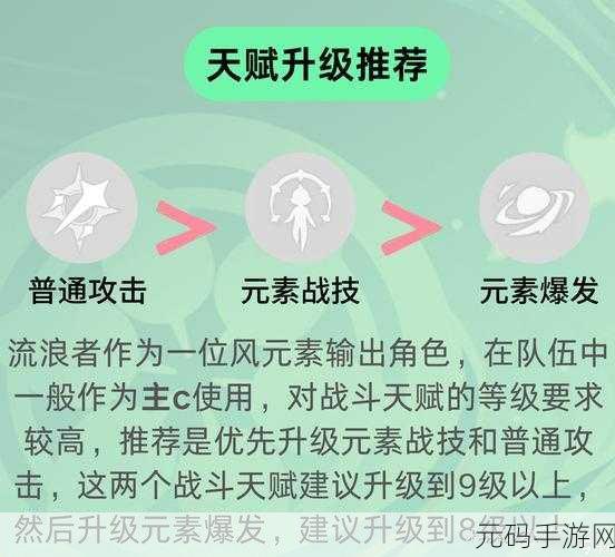 原神快速标记技巧与手游资讯撰写指南
