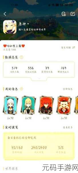 原神快速标记技巧与手游资讯撰写指南