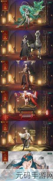 神都夜行录珍稀材料获取与用途全解析