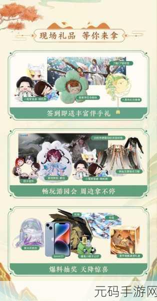 璀璨星辉映倩影，网游倩女幽魂手游代言人正式揭晓