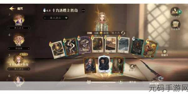 哈利波特魔法觉醒，赫敏多重冰卡组深度攻略与实战解析